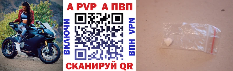 Alfa_PVP СК КРИС  Купить где  Шуя 