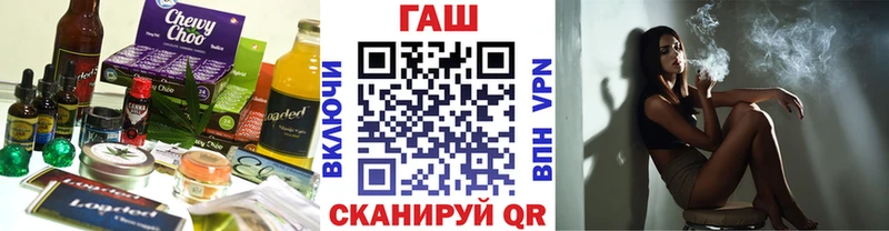 Печенье с ТГК конопля  Купить где  Шуя 