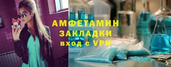 кокаин колумбия Заводоуковск