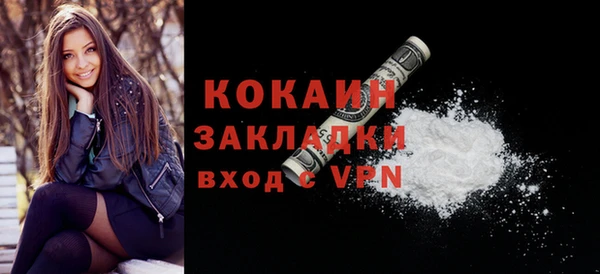 альфа пвп VHQ Заволжск