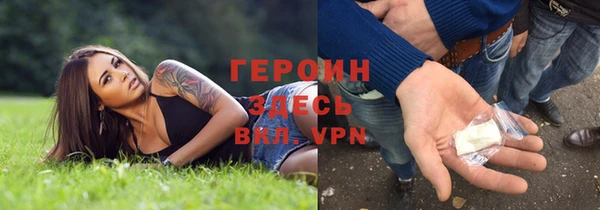 альфа пвп VHQ Заволжск