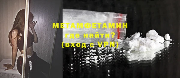 кокаин колумбия Заводоуковск