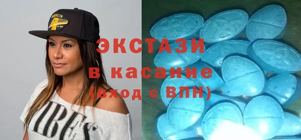 альфа пвп VHQ Заволжск