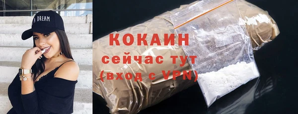 альфа пвп VHQ Заволжск