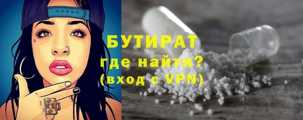 альфа пвп VHQ Заволжск