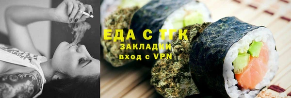 альфа пвп VHQ Заволжск