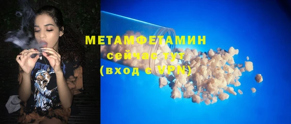 альфа пвп VHQ Заволжск
