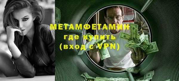 альфа пвп VHQ Заволжск