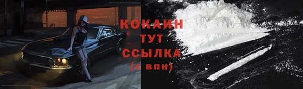 кокаин премиум Усмань