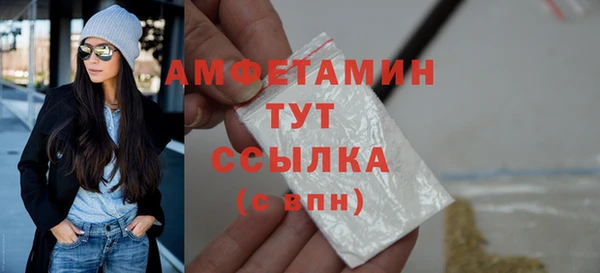 альфа пвп VHQ Заволжск