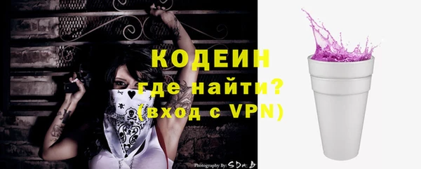 ALPHA PVP Заволжье