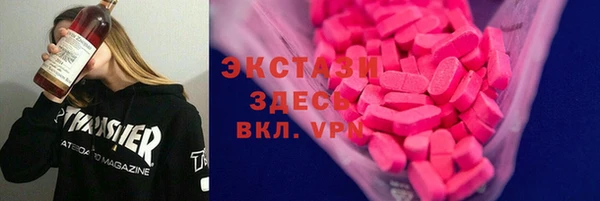 кокаин колумбия Заводоуковск