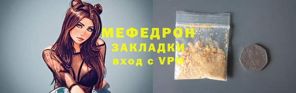 ALPHA PVP Заволжье