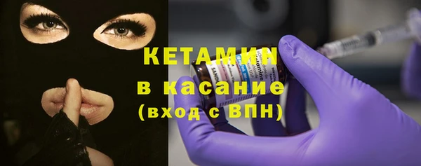 альфа пвп VHQ Заволжск