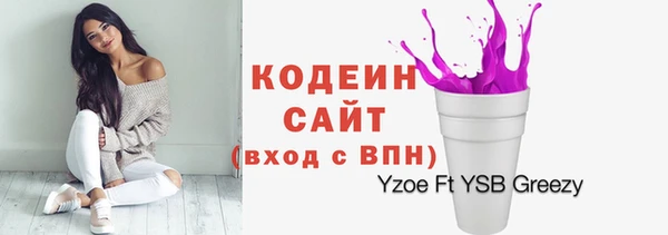 кокаин колумбия Заводоуковск