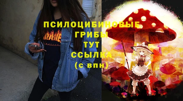 альфа пвп VHQ Заволжск