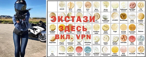 ALPHA PVP Заволжье