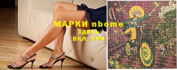 кокаин колумбия Заводоуковск