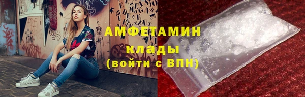 ALPHA PVP Заволжье