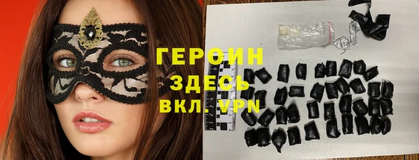 альфа пвп VHQ Заволжск