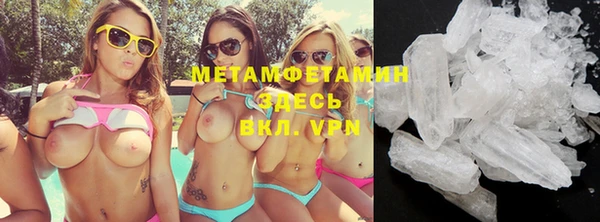 ALPHA PVP Заволжье