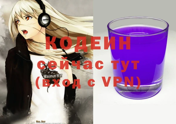 ALPHA PVP Заволжье