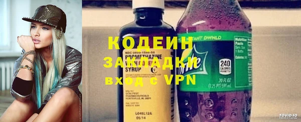 альфа пвп VHQ Заволжск