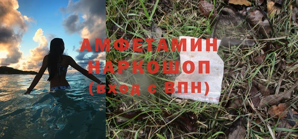 ALPHA PVP Заволжье