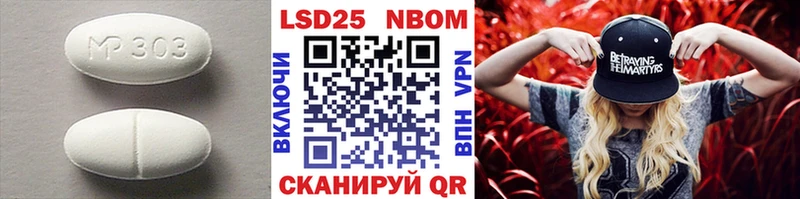 Купить  Шуя  ЛСД экстази ecstasy 