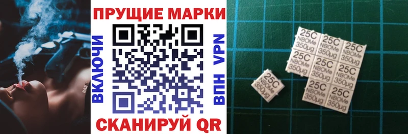 Купить закладки  Шуя  Марки 25I-NBOMe 1,8мг 